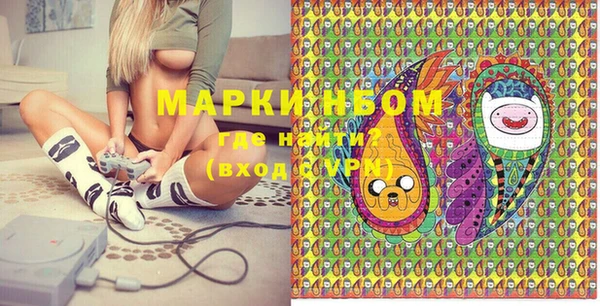 марки nbome Белокуриха