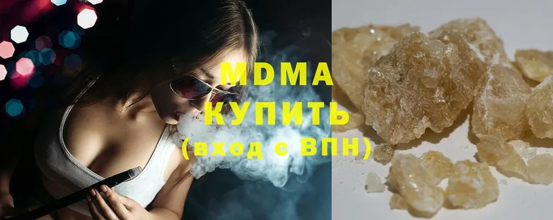 закладка  Можайск  darknet телеграм  МДМА Molly 